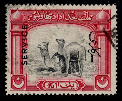 pakistan-bahawalpur-gvi-sg-o15-1a-black-carmine-used-cat-13