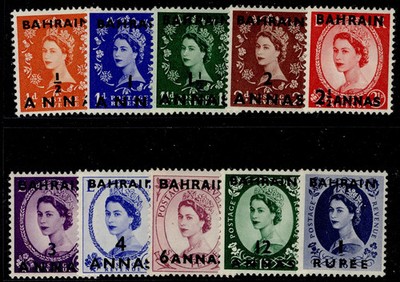 bahrain-qeii-sg80-89-1952-54-complete-set-nh-mint-cat-32