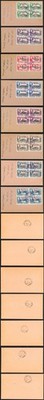 fid-sga1-a8-set-opt-south-georgia-in-blocks-on-small-individual-covers-cat-56