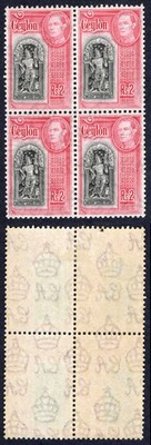ceylon-sg396-2r-black-and-carmine-a-block-of-four-u-m-cat-92-pounds