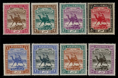sudan-qv-sg10-17-1898-complete-set-m-mint-cat-160-wmk-quatrefoil