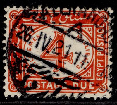 egypt-gv-sg-d100-4m-scarlet-fine-used-cat-27