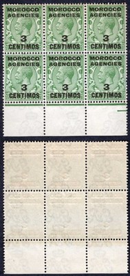 morocco-agencies-sg128-3c-on-1-2d-green-wmk-simple-cypher-u-m-cat-25-50-pounds