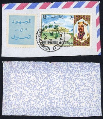 bahrain-sgt192-war-tax-stamp-5f-blue-and-cobalt-with-sg196-on-piece