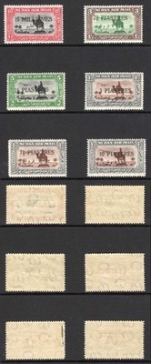 sudan-sg68-73-1935-set-of-six-7-1-2d-mounted-cat-20-pounds