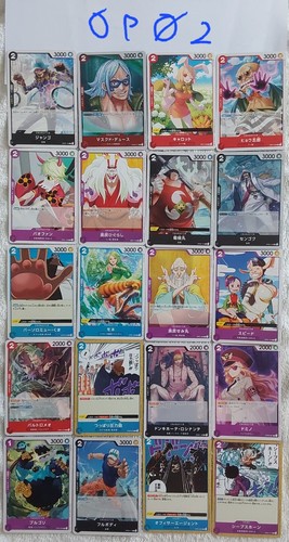 one-piece-card-game-20-different-japanese-op02