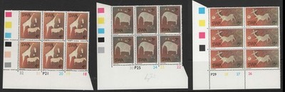 south-west-africa-1974-rock-engravings-set-sg264-6-in-cylinder-blocks-of-6