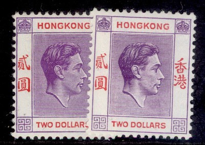 hong-kong-gvi-sg158-158a-2-paper-varieties-lh-mint-cat-105