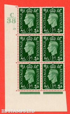 sg-462-q1-d-green-a-fine-lightly-mounted-mint-control-c38-cylinde-b54143