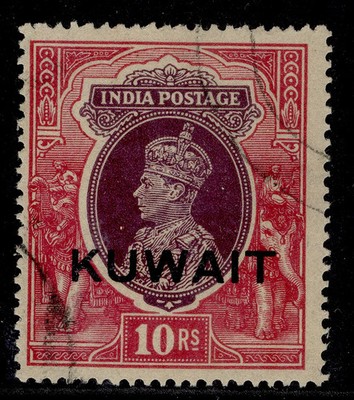 kuwait-gvi-sg50-10r-purple-claret-fine-used-cat-120