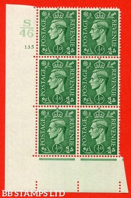 sg-485-q2-d-pale-green-a-mounted-mint-control-s46-cylinder-135-no-b62029