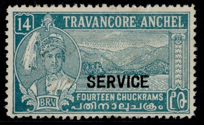 indian-states-travancore-gvi-sg-o102-4ch-red-unused-cat-22-perf-12