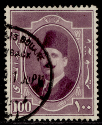 egypt-sg120-100m-purple-fine-used