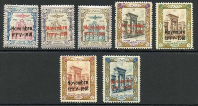 sg510-6-1918-coronation-set-of-7-u-m-cat-74-75-pounds