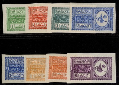 saudi-arabia-1934-proclamation-imperfs-range-to-30g-between-sg-316-25-m-mint