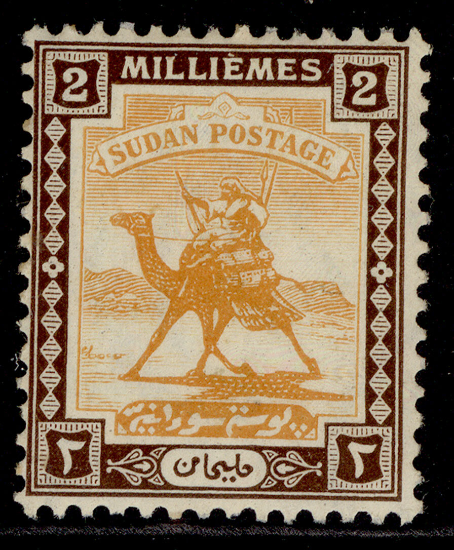 sudan-gv-sg31-2m-yellow-orange-chocolate-m-mint