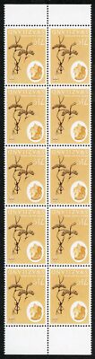 swaziland-sg97w-1962-66-7-1-2c-deep-brown-and-buff-wmk-inverted-block-of-10-u-m