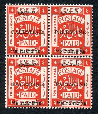 palestine-jerusalem-1-setting-1-4m-position-137-138-147-149-plate-flaw-m-m-tin