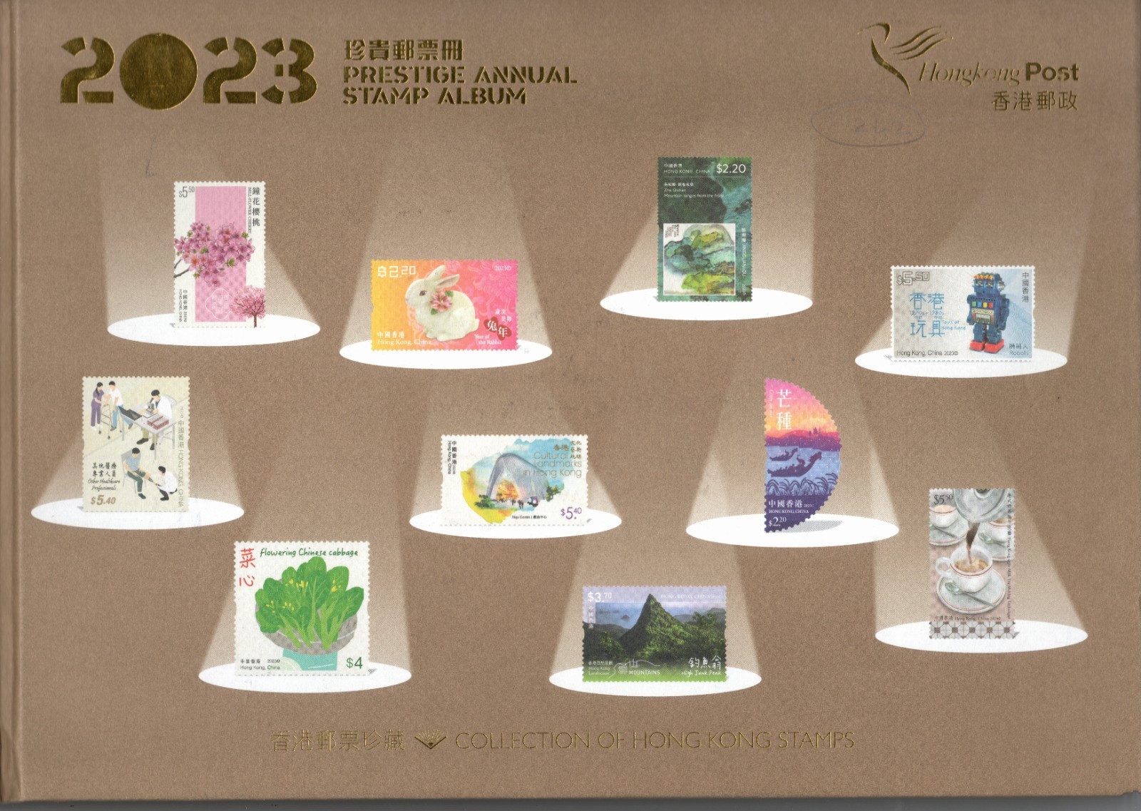 2023-hong-kong-prestige-stamp-album-see-description