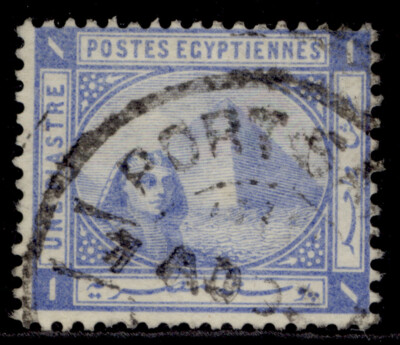 egypt-qv-sg54-1pi-blue-fine-used