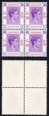 hong-kong-sg158a-2-dollar-reddish-violet-and-scarlet-chalky-paper-u-m-cat-220