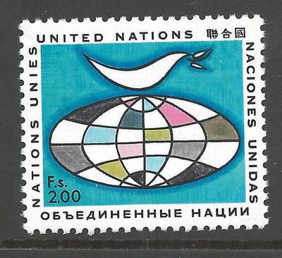 united-nations-sgg13-1969-2f-definitive-mnh