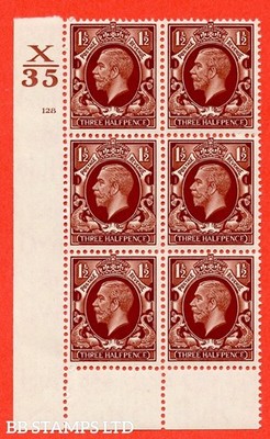 sg-441-n53-1d-red-brown-a-fine-mounted-mint-control-x35-cylinder-b52370