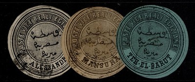egypt-qv-1868-interpostal-seals-type-iv-group-3-different-fine-used