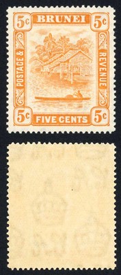 brunei-sg82-5c-orange-perf-14-5c-retouched-fine-and-fresh-m-m-cat-75-pounds