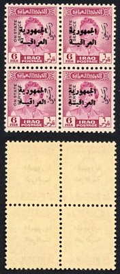 iraq-1958-60-officials-sgo467-6f-deep-magenta-block-of-4-um-cat-192-pounds