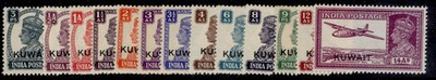 kuwait-gvi-sg52-63-1945-complete-set-nh-mint-cat-90