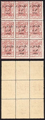 transjordan-sg132-3p-brown-red-block-of-9-u-m-cat-42-75-pounds