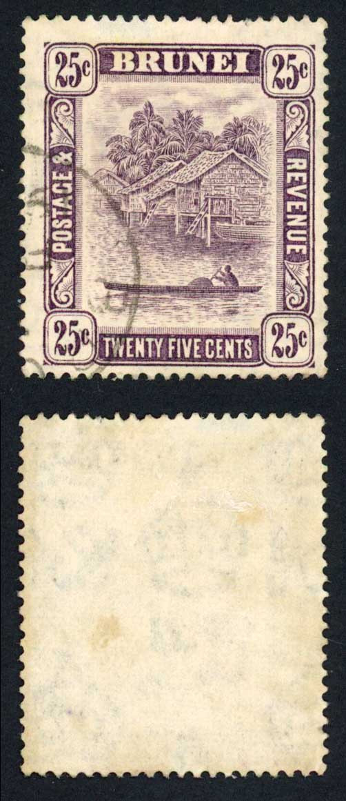 brunei-sg75-25c-odd-tone-patch-on-reverse-fine-used-cat-18-pounds