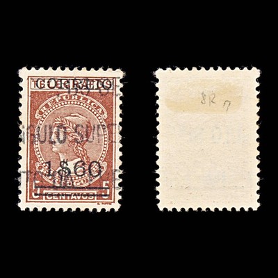 9327-portugal-sg812-1-60-portuguese-escudo-red-brown-1929-sc-496-mi515z-used