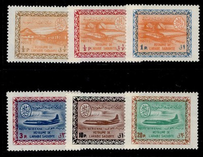 saudi-arabia-1963-4-defins-larger-format-set-sg-487-92-nh-mint-cat-110