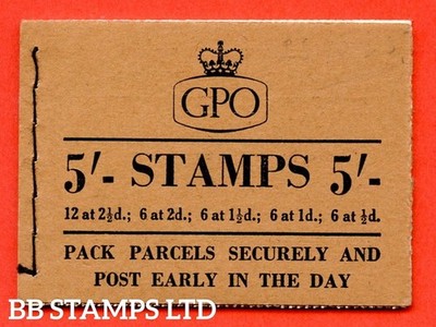 sg-h17p-5-1955-september-combination-of-tudor-crown-and-st-edwards-c-b51772
