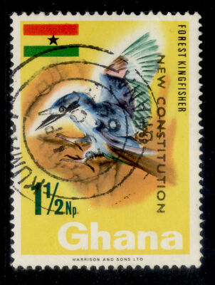 ghana-qeii-sg542-1np-fine-used