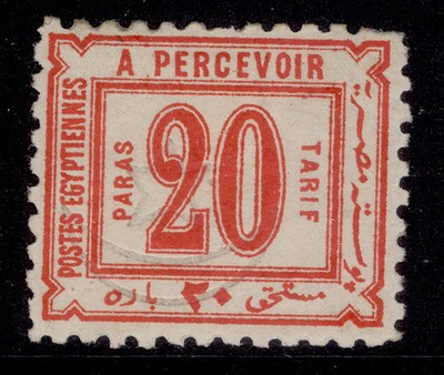 egypt-qv-sg-d59x-1pi-red-m-mint-cat-450-watermark-impressed-to-face-variety