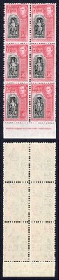 ceylon-sg396-2r-black-and-carmine-a-imprint-block-of-six-u-m-cat-138-pounds