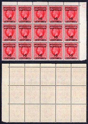 morocco-agencies-sg217-10c-on-1d-photo-block-of-15-u-m
