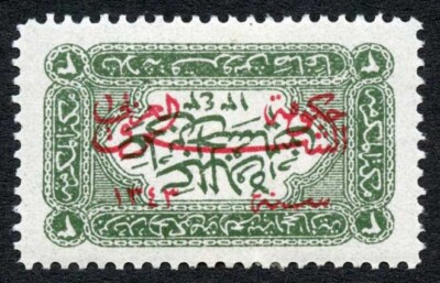 jordan-1924-sg141b-3p-sage-green-ovpt-inverted-vfm-cat-80-pounds