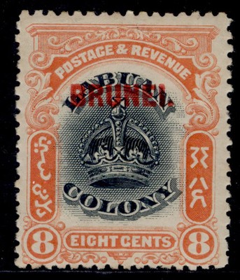brunei-edvii-sg17-8c-black-vermilion-m-mint-cat-15
