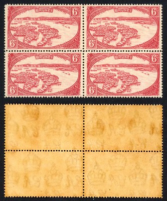 brunei-sg70-6c-scarlet-wmk-script-u-m-brown-gum-cat-48-pounds