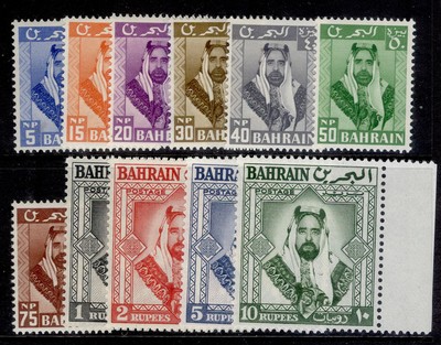 bahrain-qeii-sg117-127-1960-complete-set-nh-mint-cat-35