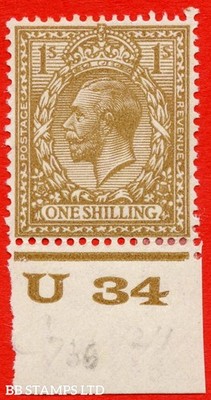 sg-429-variety-n45-2-1-buff-brown-a-mounted-mint-control-u34-imp-b64479