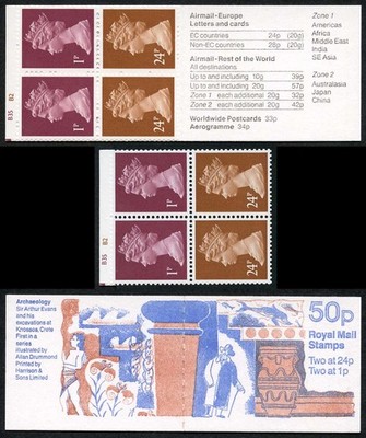 db14-18-1991-50p-sir-arthur-evans-archaeology-cyl-b35-b2-incorrect-rates
