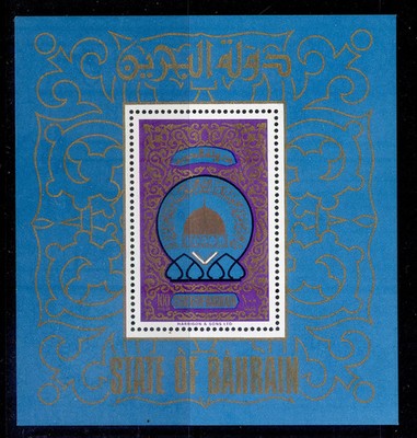 bahrain-sg-ms270-1980-herja-mini-sheet-nh-mint-cat-15