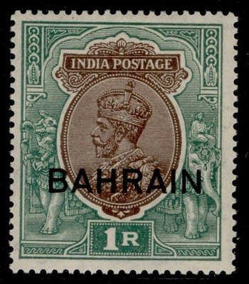 bahrain-gv-sg12-1r-chocolate-green-nh-mint-cat-16