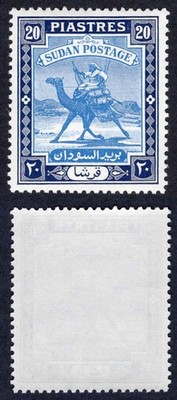 sudan-sg110a-20p-perf-13-superb-u-m-cat-50-pounds