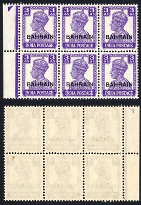 bahrain-sg45-3a-india-opt-bahrain-u-m-block-cat-132
